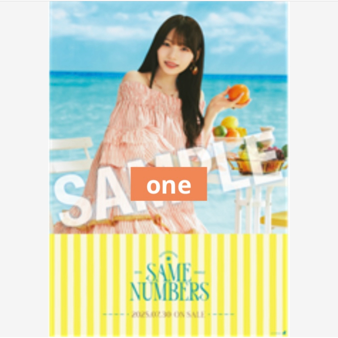 乃木坂46 - 《乃木坂46》公式グッズ 岡本姫奈 Same numbers B2