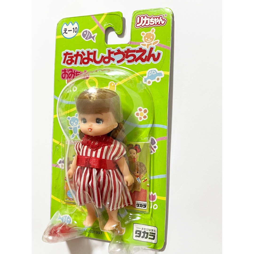 リカちゃん - おみちゃん/1997年発売 なかよしようちえん リカちゃん