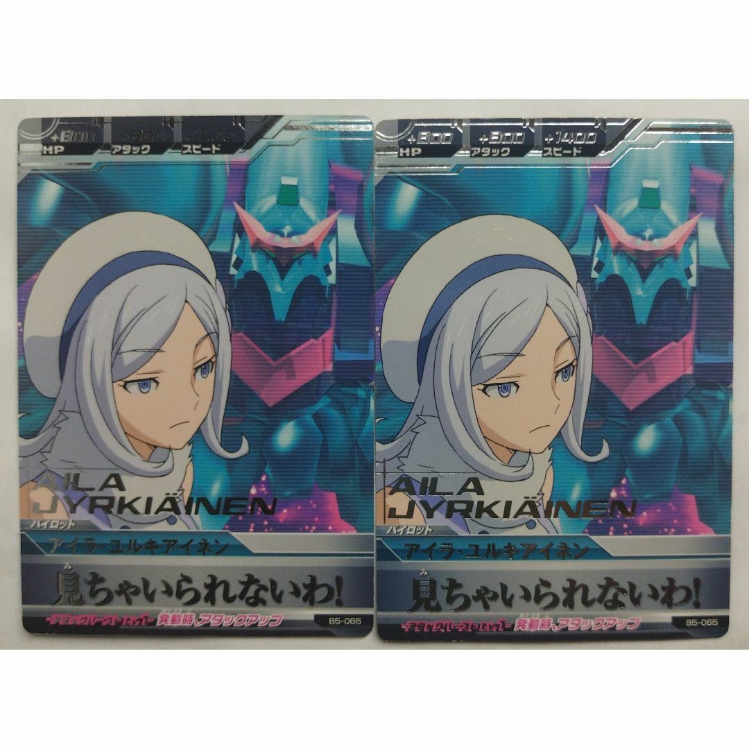 Gundam Collection（BANDAI） - アイラ ユルキアイネン B5-065