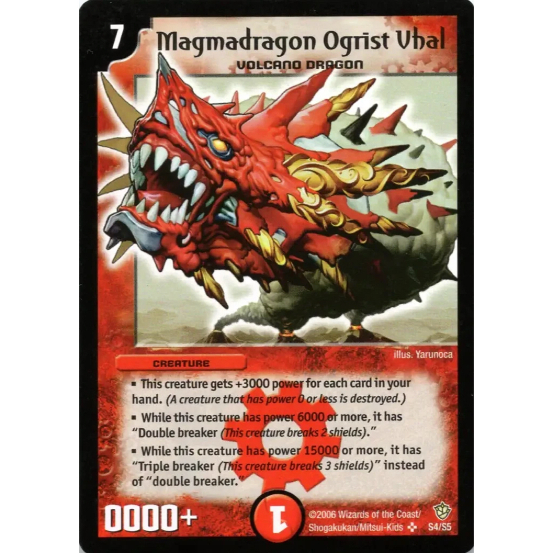 デュエルマスターズ - デュエマ DM-09 未開封box 英語版 24パック入り