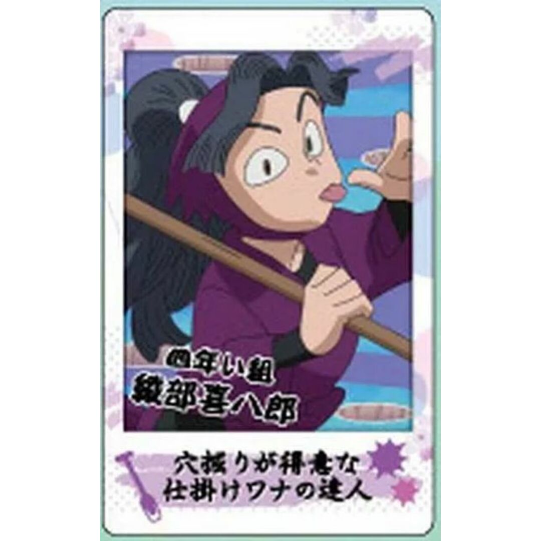 綾部喜八郎(忍装束)】忍たま乱太郎 スナップマイドの通販 by REALiZE