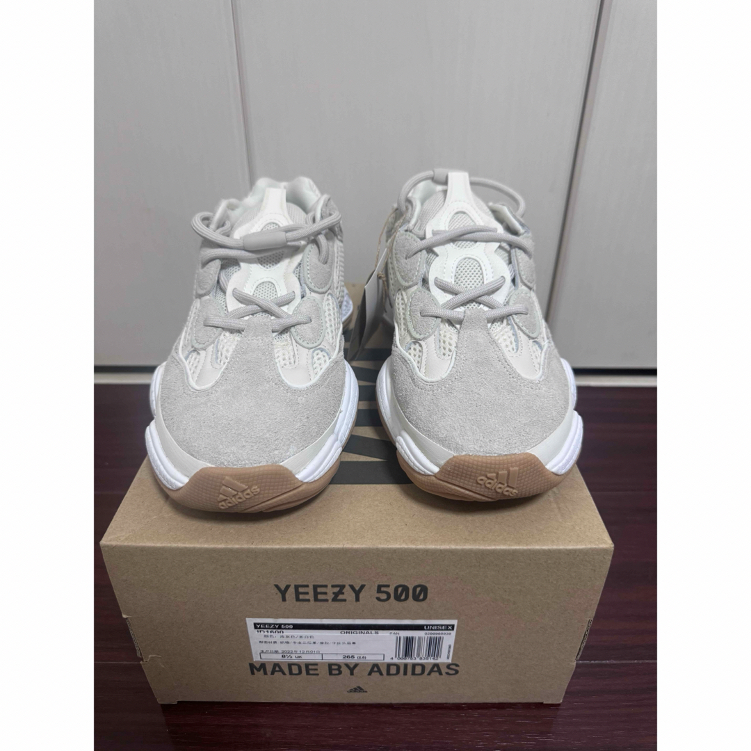 YEEZY（adidas） - adidas yeezy 500 27cmの通販 by Jason's shop