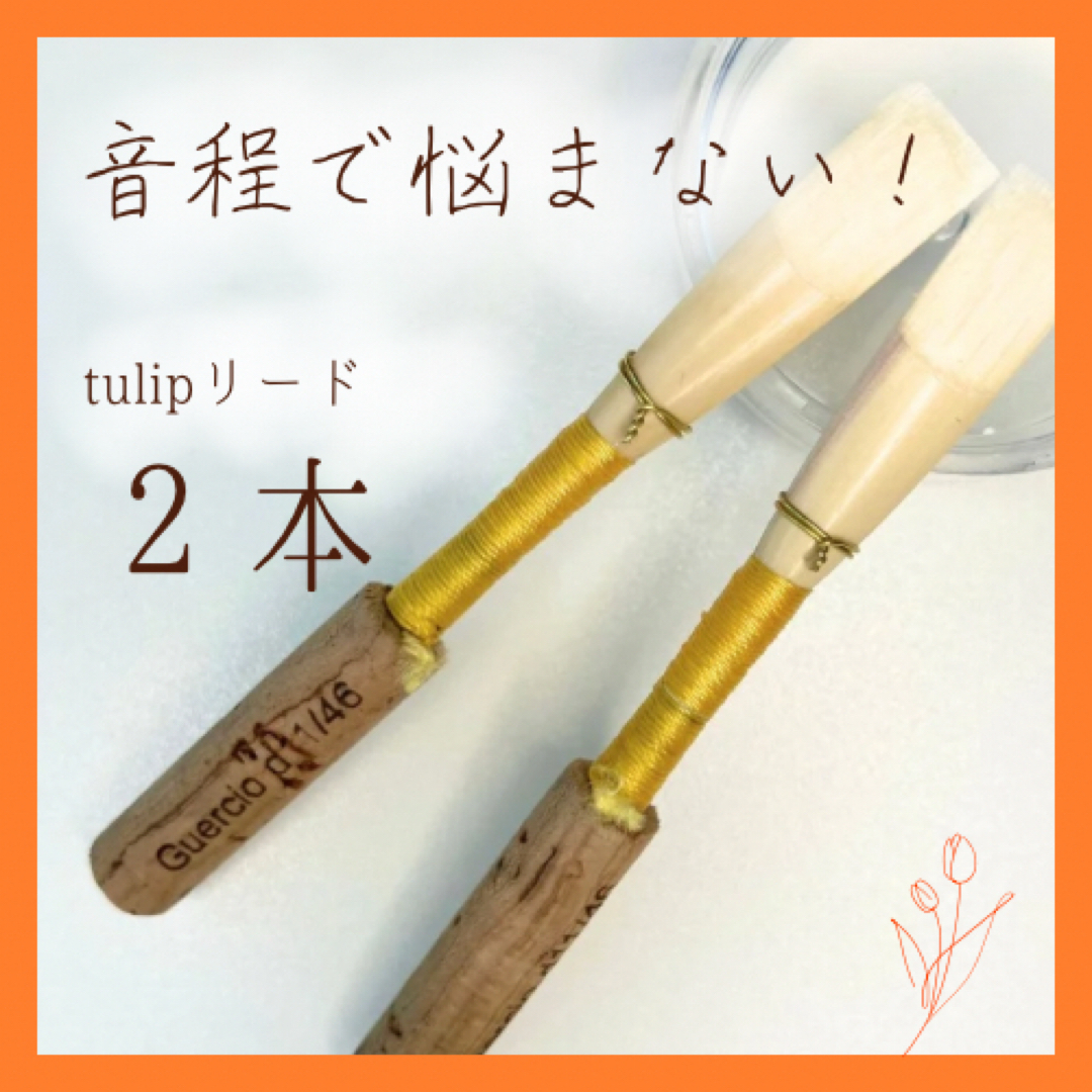 希少・仏製】LEBLANC ルブラン オーボエ グラナディラ リングキー 希少