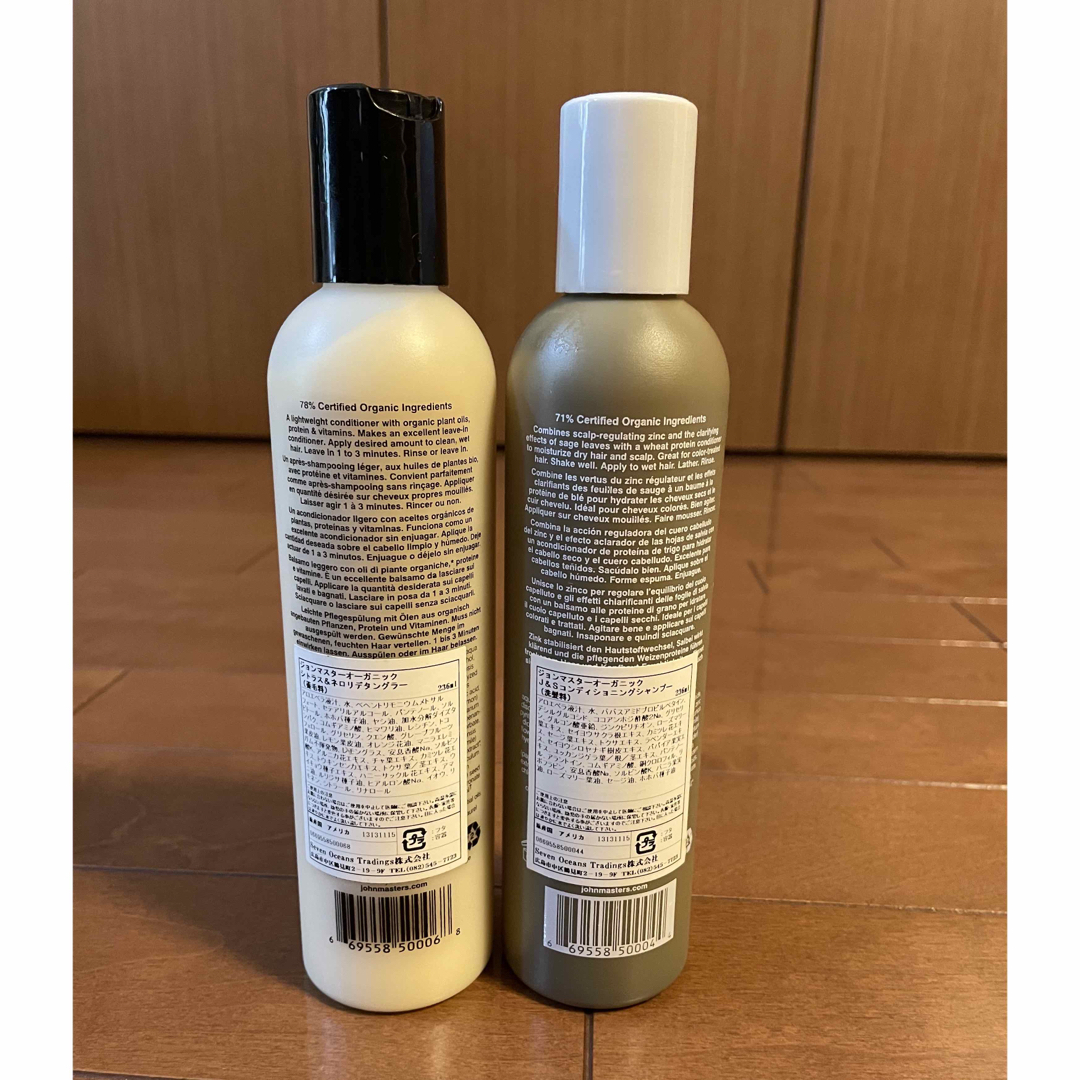 John Masters Organics - ジョンマスターオーガニック