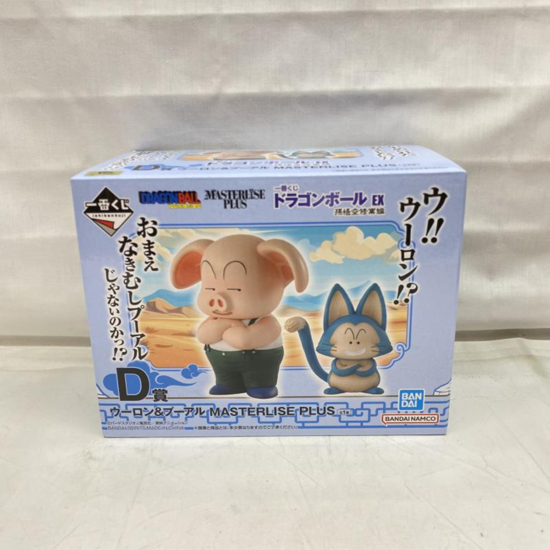 中古】開封・欠けｱﾘ)D賞 ウーロン&プーアル MASTERLISE PLUS ｢一番くじ