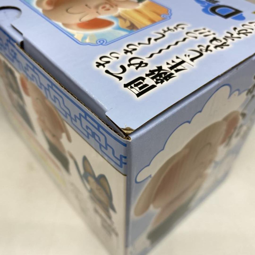 中古】開封・欠けｱﾘ)D賞 ウーロン&プーアル MASTERLISE PLUS ｢一番くじ