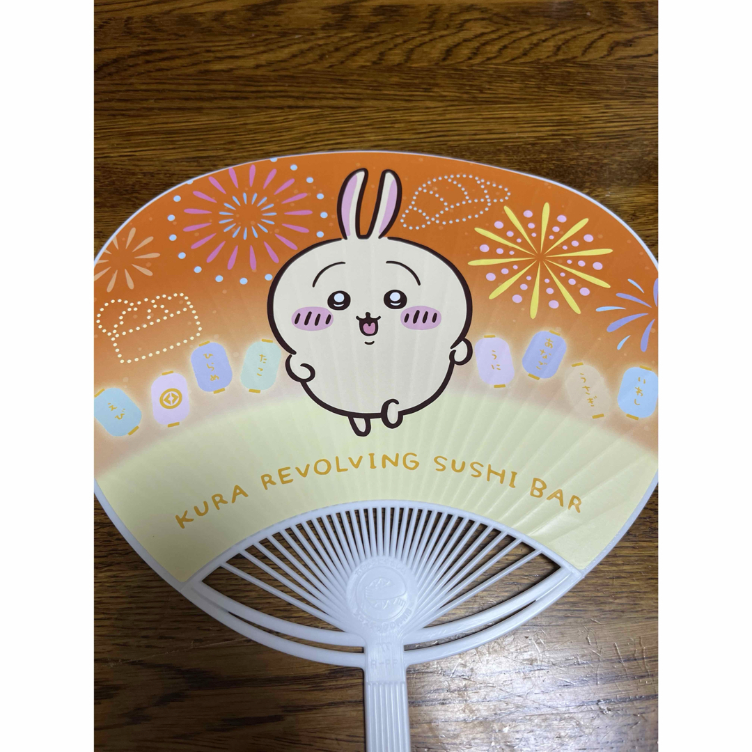 ちいかわ - ちいかわ うちわ うさぎ オレンジ くら寿司の通販 by かな