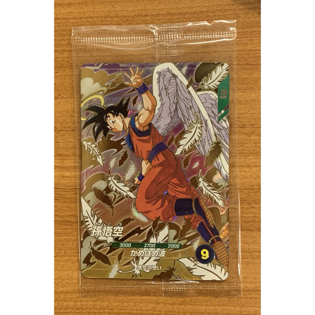 PSA10】SDVP-020 天使悟空 ゴッドレア ドラゴンボールダイバーズ PSA10