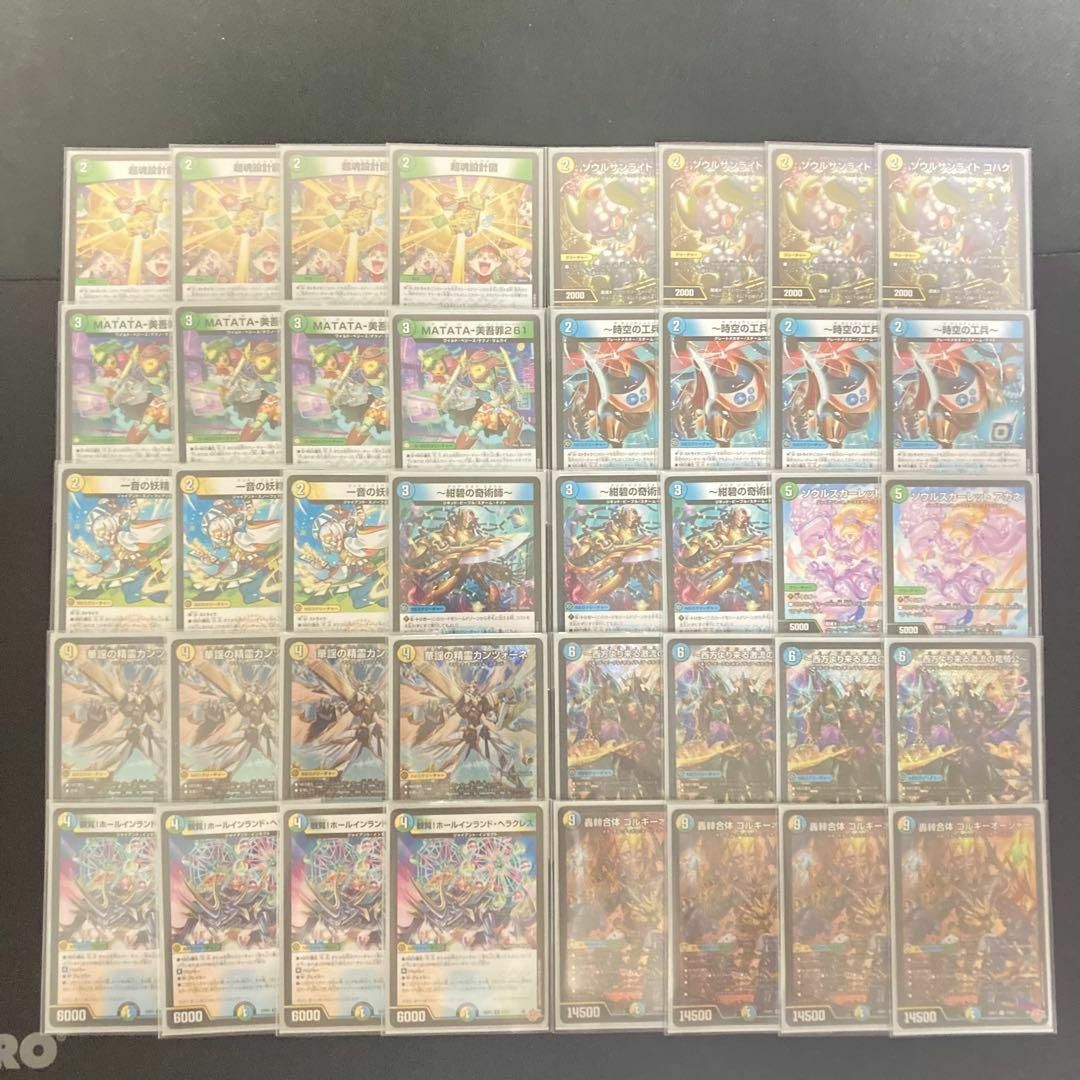 デュエルマスターズ - デュエマ 大会構築 【ゴルギーオージャー