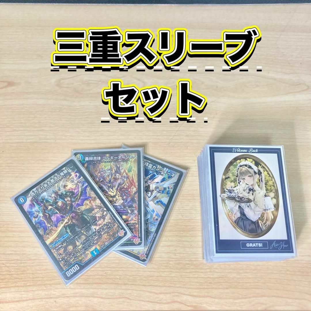 デュエルマスターズ - デュエマ 大会構築 【ゴルギーオージャー