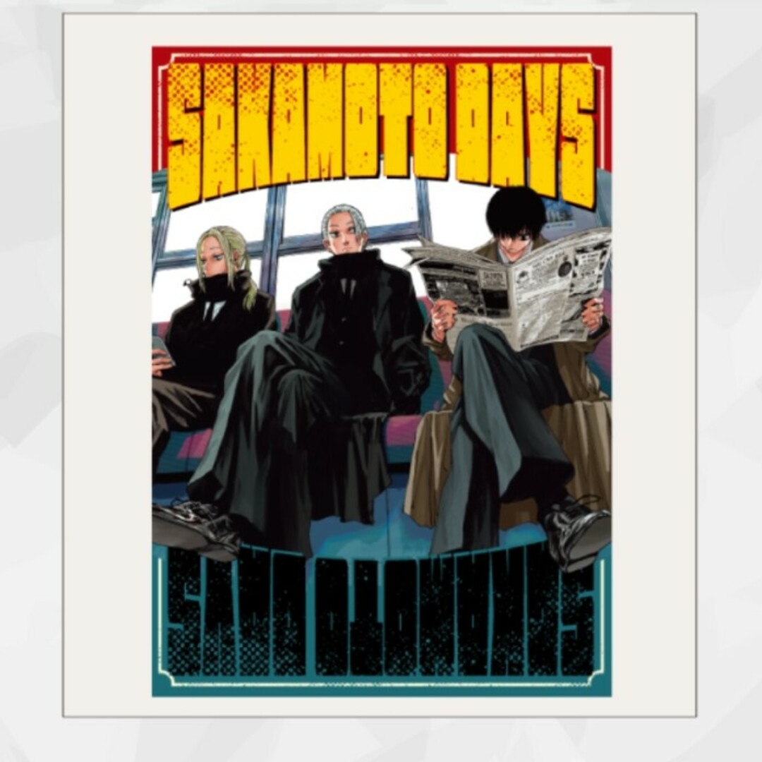 集英社 - JUMPVICTORYCARNIVAL☆当選品☆サカモトデイズTシャツ♪の