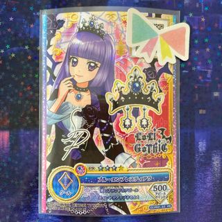 2638085361.jpg?1753161386