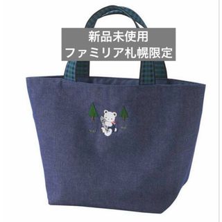 familiar（トートバッグ）のフリマアイテム一覧