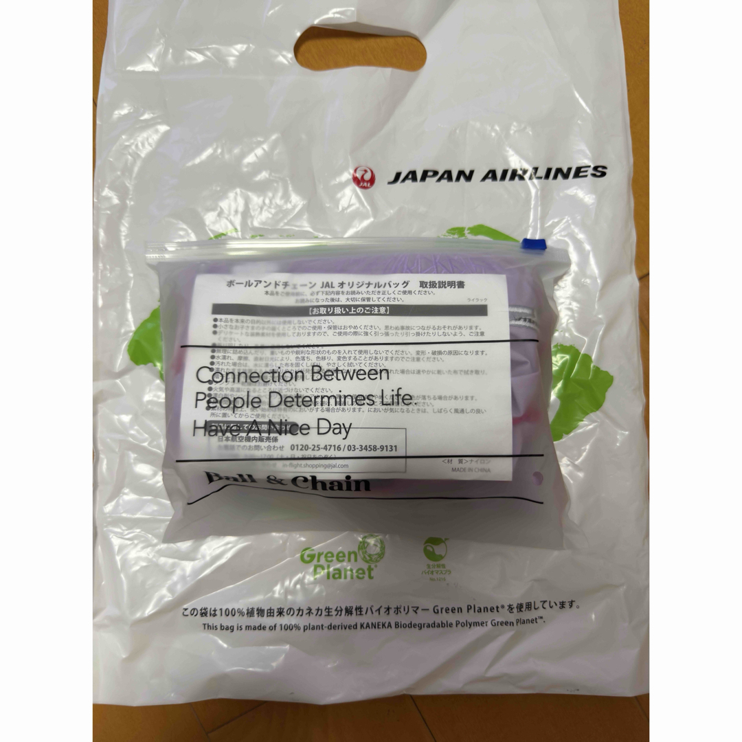 JAL(日本航空) - jal ボールアンドチェーン ライラック ball&chain
