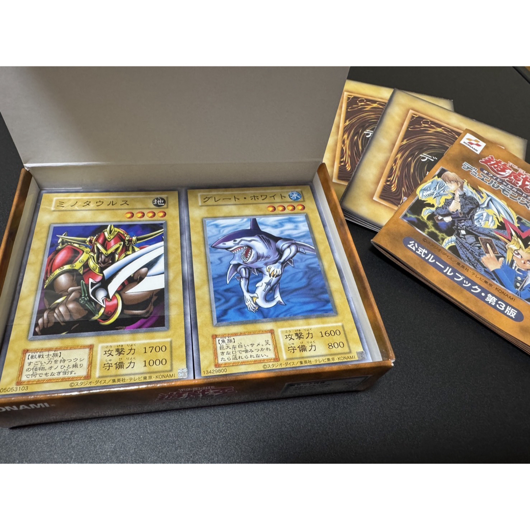 遊戯王 - 新品 遊戯王 EX 復刻版 BOX ※シュリンク、レアカード無しの