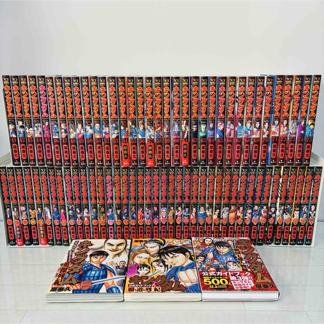 少年漫画 キングダム 1〜66巻セット+69巻+70巻 キングダム 1-