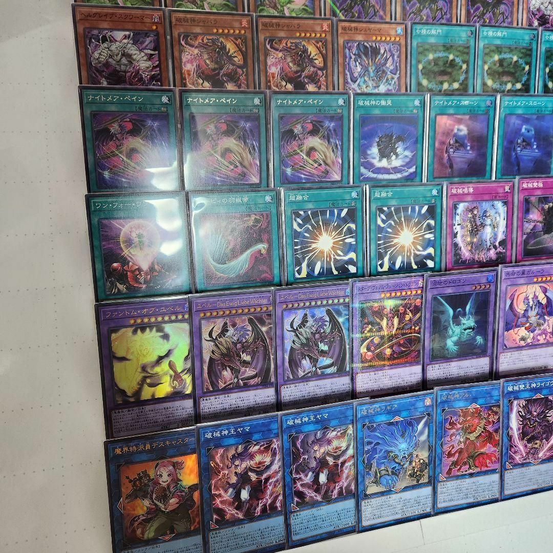 遊戯王 - 山屋 即日発送 ユベルデッキ 破械ユベルデッキ 構築済み