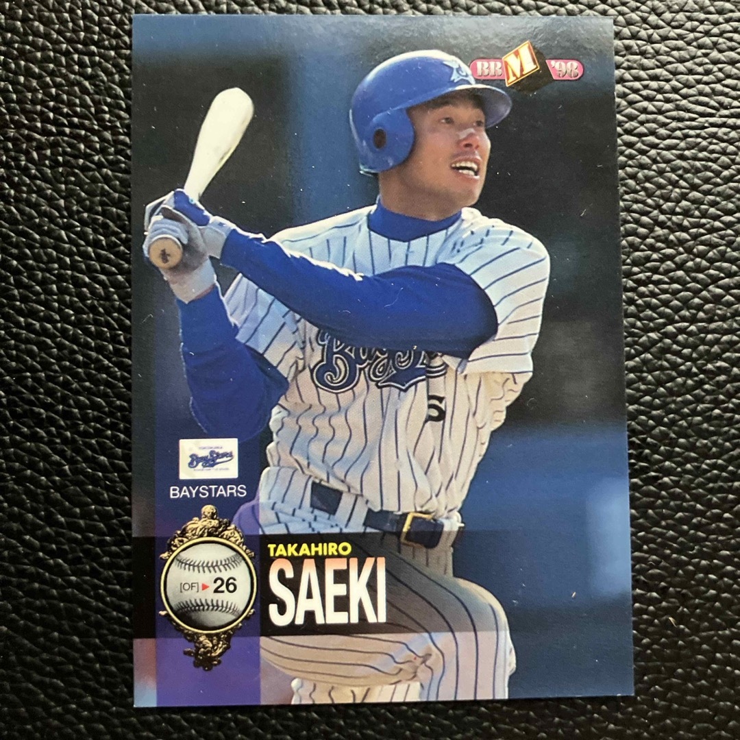 BBM98横浜ベイスターズ 佐伯貴弘選手 ベースボールカード1998年の通販