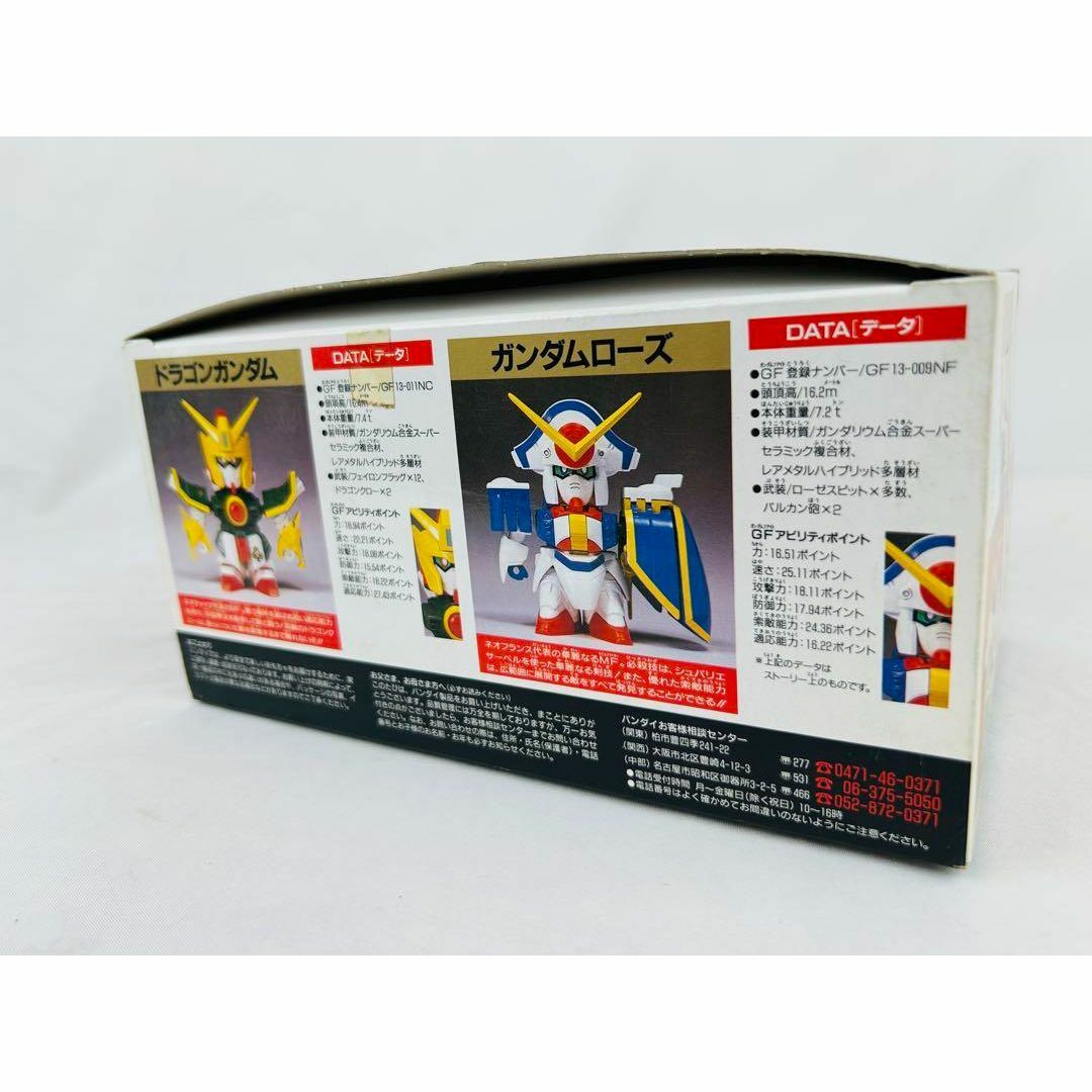 元祖SDガンダム ドラゴンガンダム ガンダムローズ 0038 Gガンダム