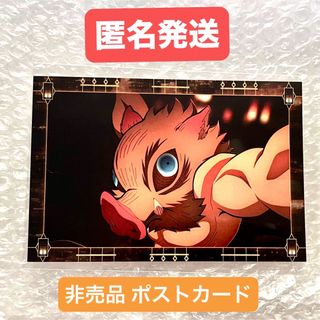 鬼滅の刃 - 鬼滅の刃 無限城編 移動する劇場半券キャンペーン ポスト