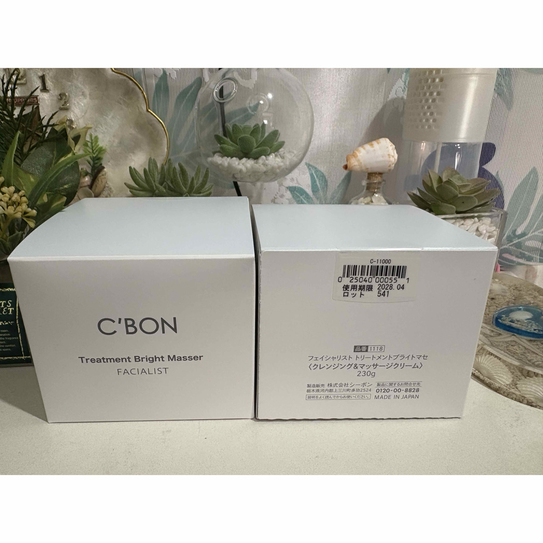 C'BON Treatment Bright Masser 230g マセ フェイシャリスト