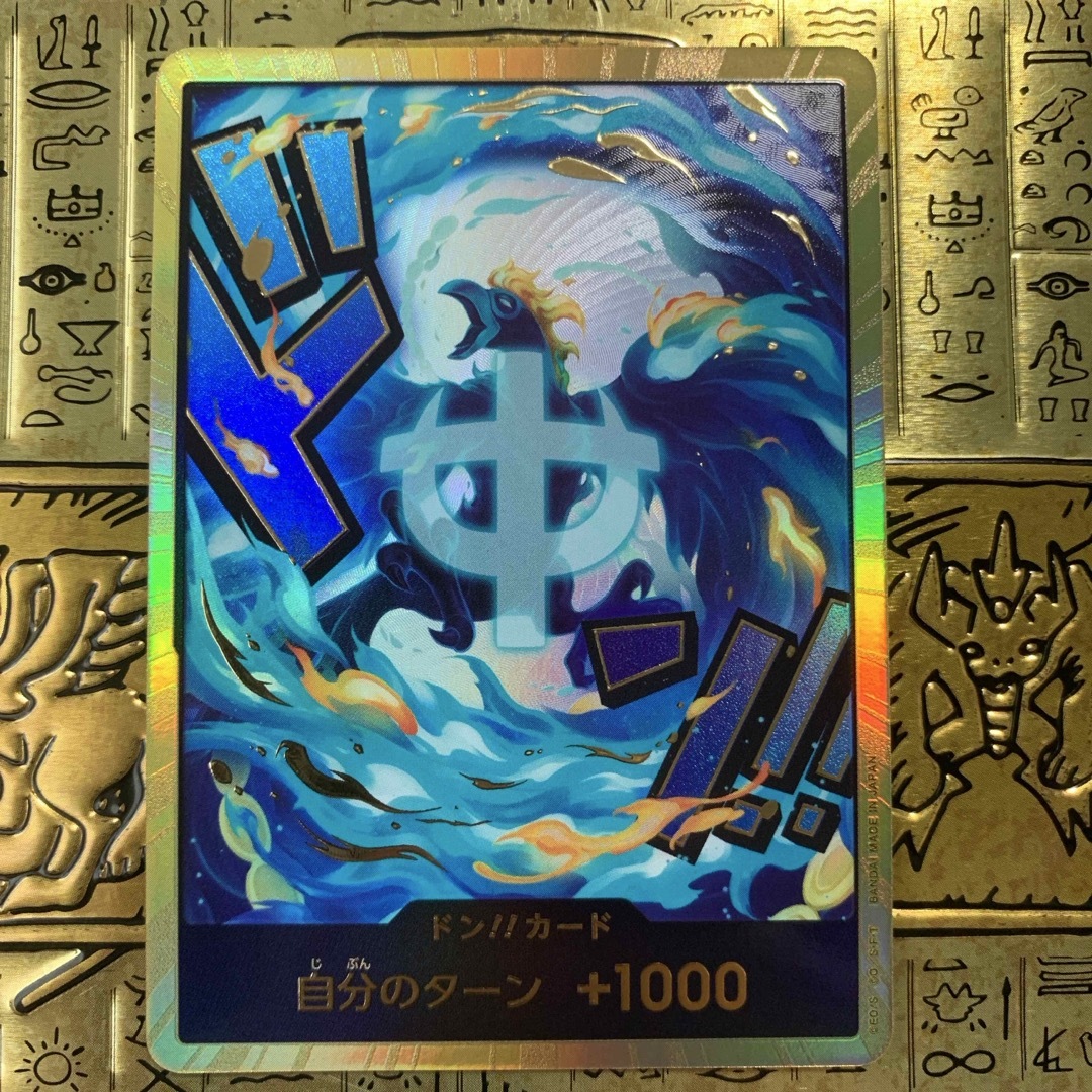 ONE PIECE - 【最安値】 ワンピース マルコ 金 ドンカード パラレルの