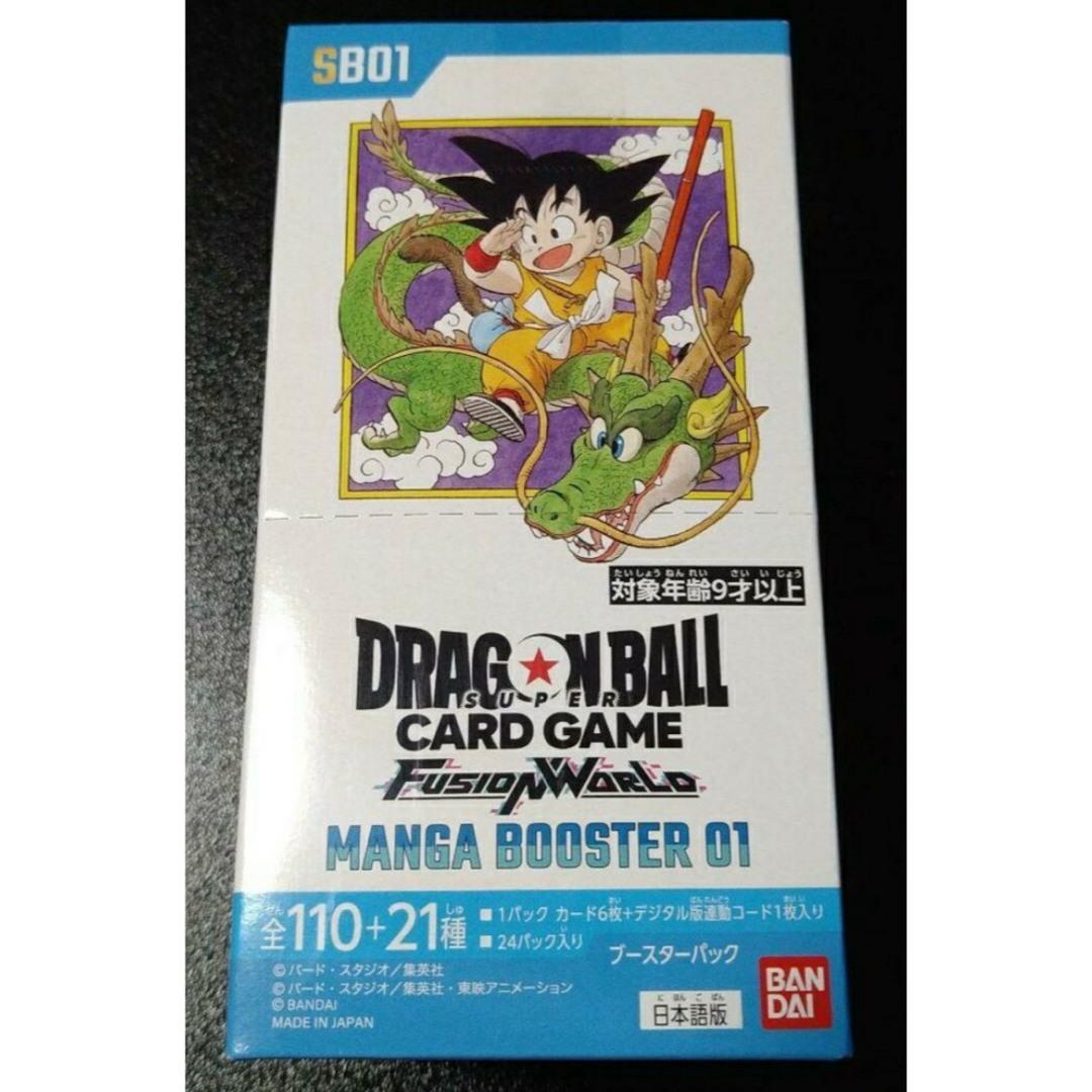 ドラゴンボール フュージョンワールド MANGA BOOSTER01 1BOXの通販 by