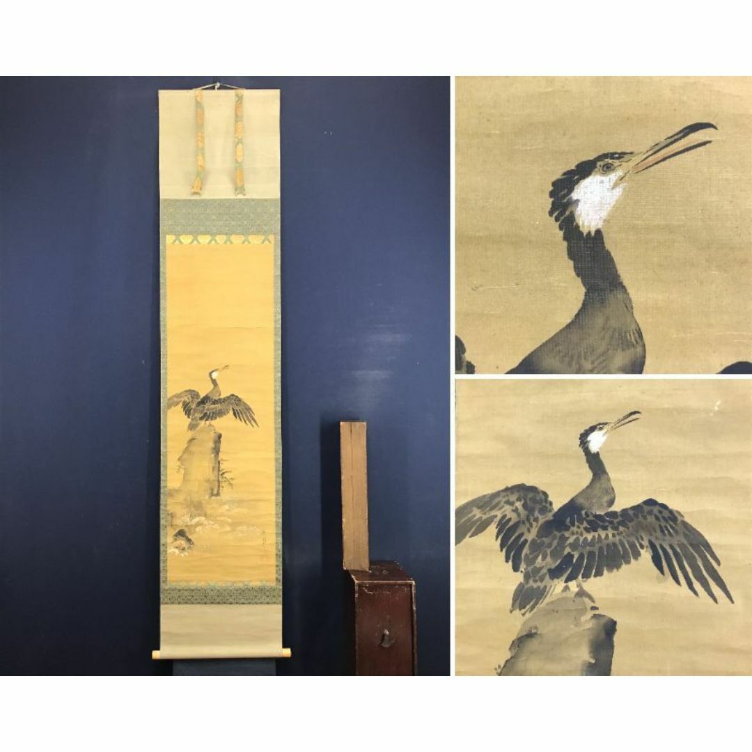 模写/円山応挙/獅子図/花鳥/布袋屋掛軸HC-976 模写/円山応挙/獅子図