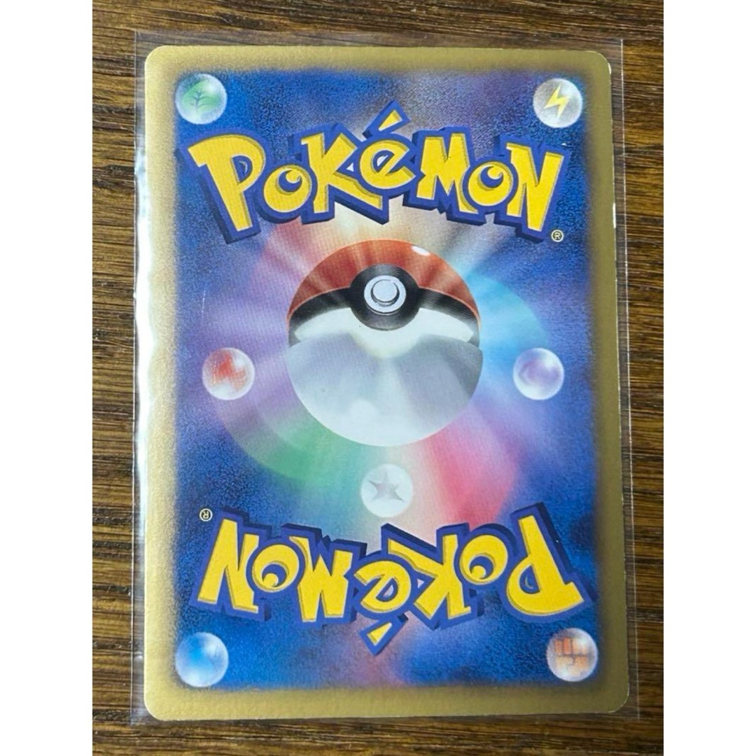 ポケモン - ポケカ ピカチュウ U 1ED SC 007/020 シャイニー