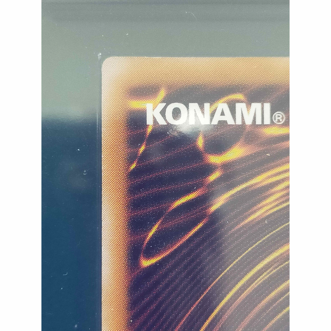 遊戯王 - 青眼の白龍 レリーフ ARS9 SM-51 レリブル ブルーアイズの