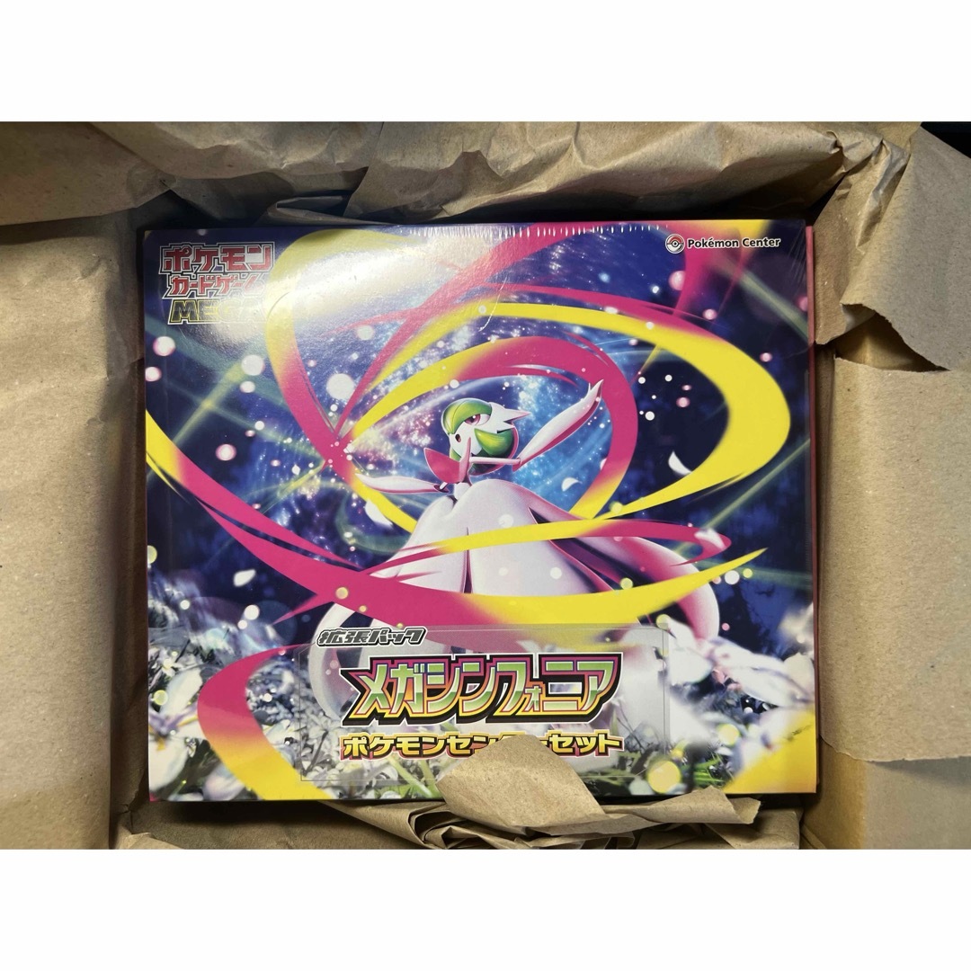 ポケモン - ポケモンカード メガシンフォニアポケモンセンターセット