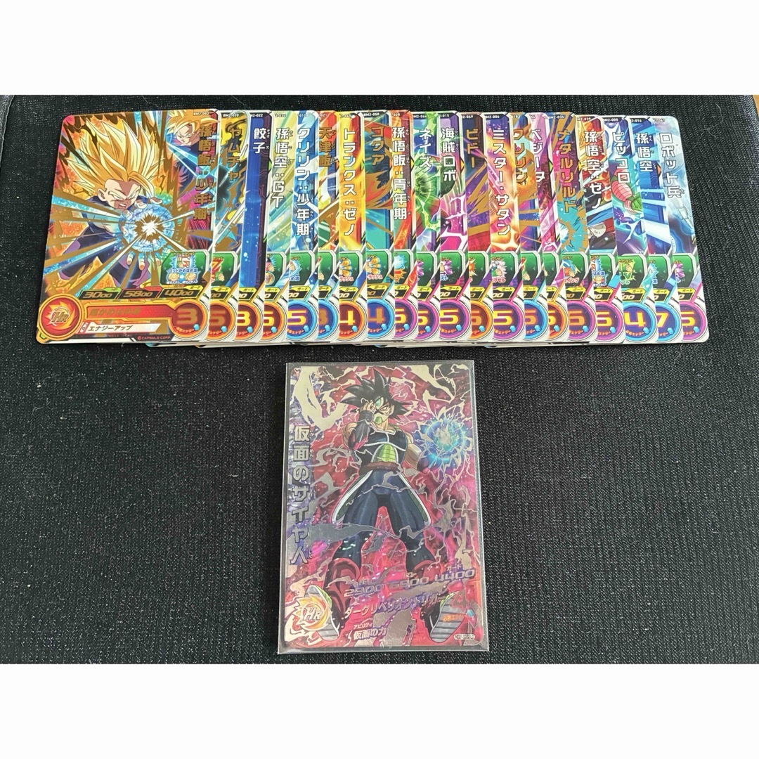 ドラゴンボール - HGD1-SEC2 LC仮面のサイヤ人 ドラゴンボール