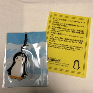 yuki 会報のフリマアイテム一覧