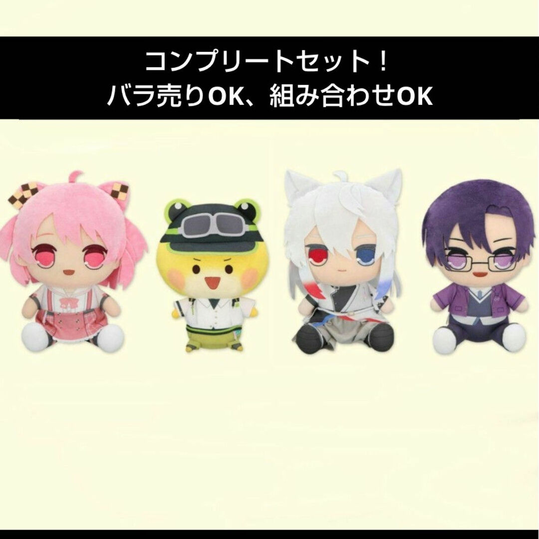 ❤4種コンプリート❤カラフルピーチ おおきな BIGぬいぐるみの通販 by