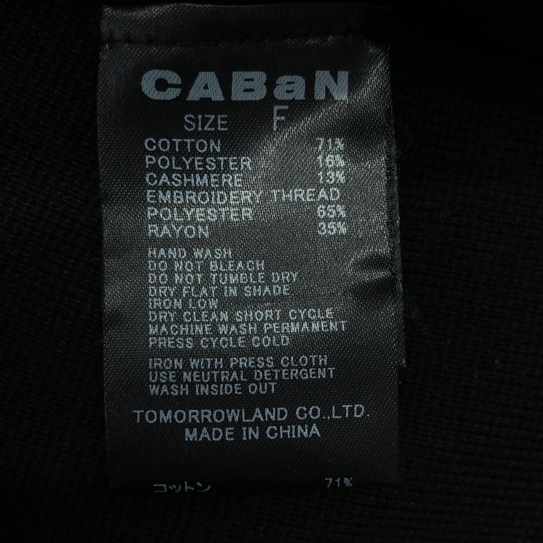 CABaN / キャバン | コスタリカボタニカルエンブロイダリージレ | F