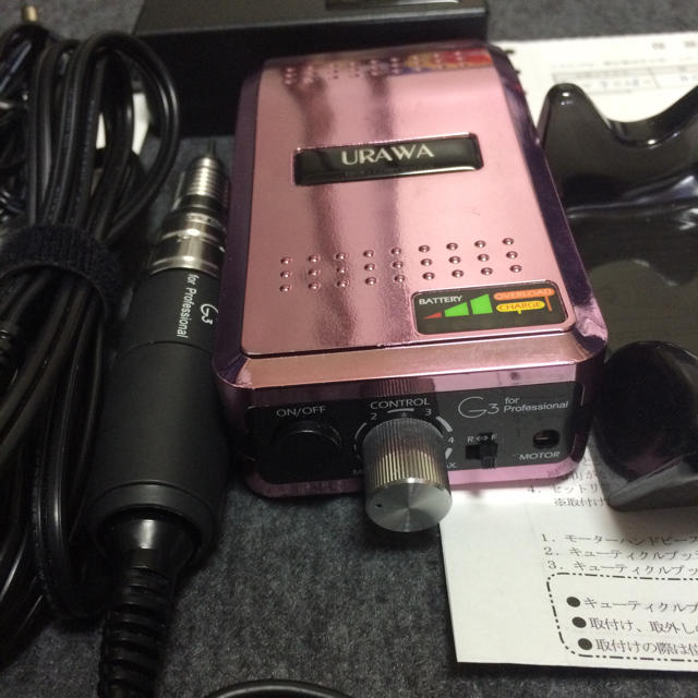 Gachann5500様専用 ネイル マシン ウラワG3 メーカー保証期間有！！の