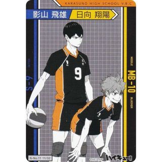 2609797572.jpg?1749896819