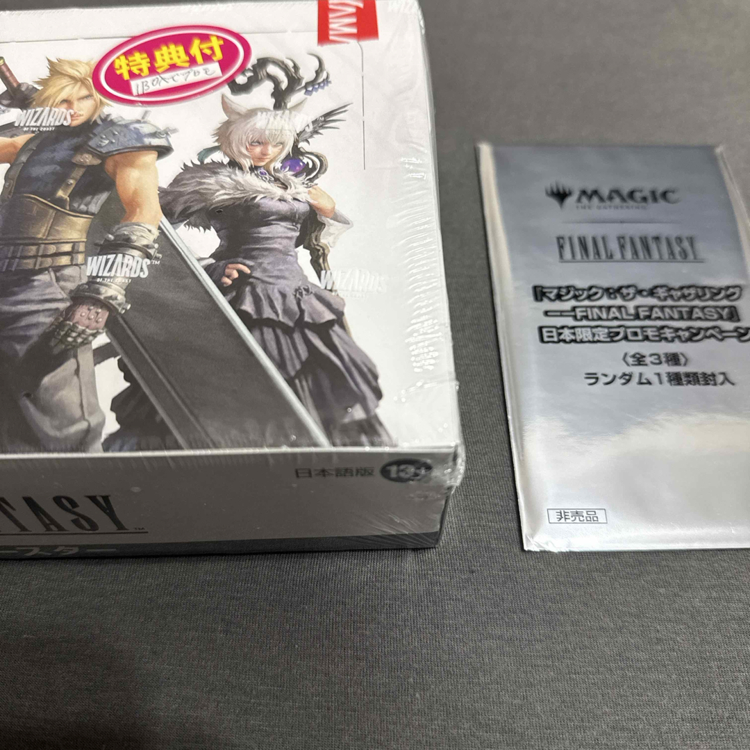 SQUARE ENIX - MTG FFファイナルファンタジー プレイブースター 日本語