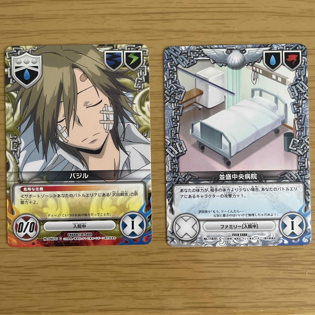 家庭教師ヒットマンREBORN CCG セット23の通販 by あんこママ@本文