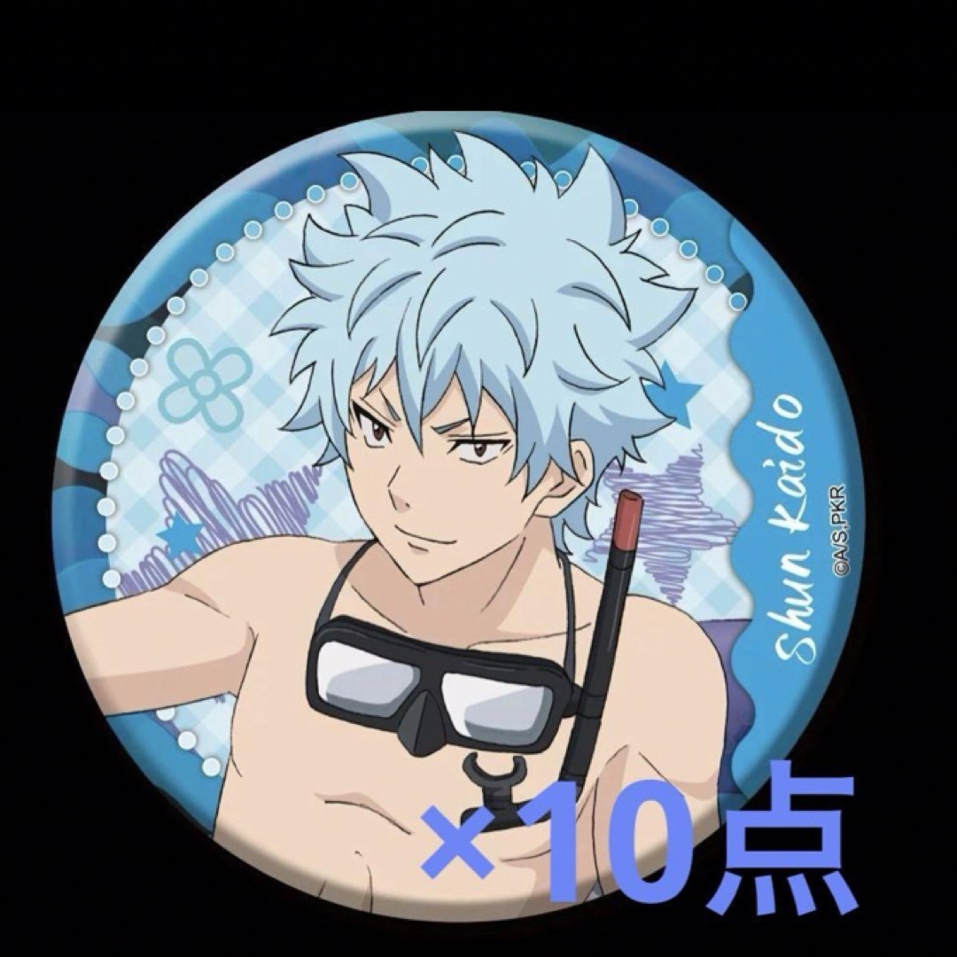 斉木楠雄のΨ難 海藤瞬 プリロール 缶バッジ 斉木楠雄のΨ難 海藤瞬