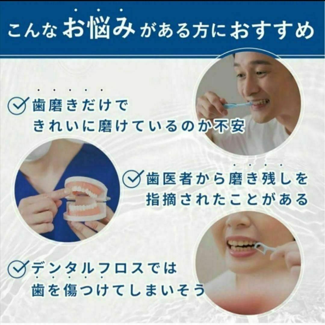 YA-MAN - 【新品未使用】 ヤーマン ウォーターピック コードレス