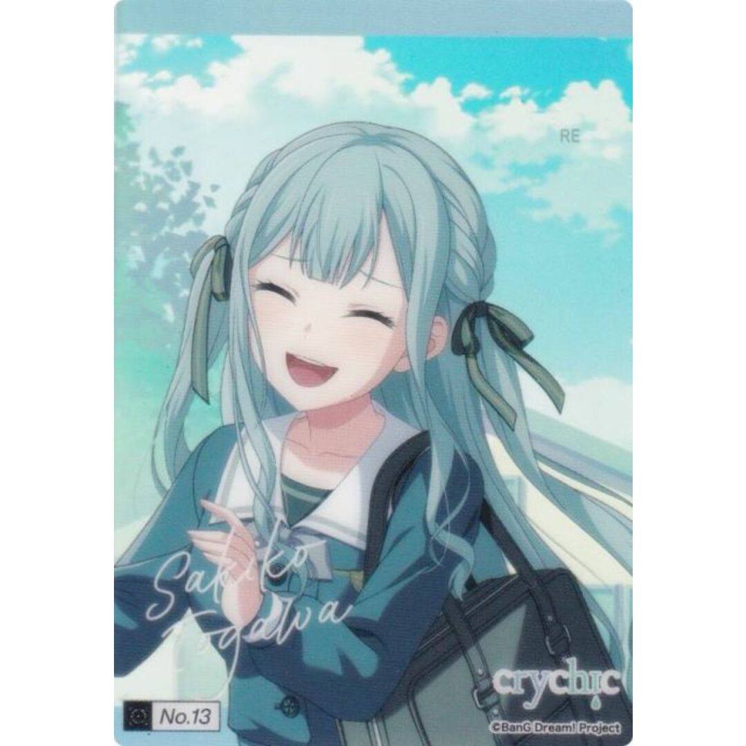 No.13 豊川祥子】 ブシロード トレーディングカード コレクション