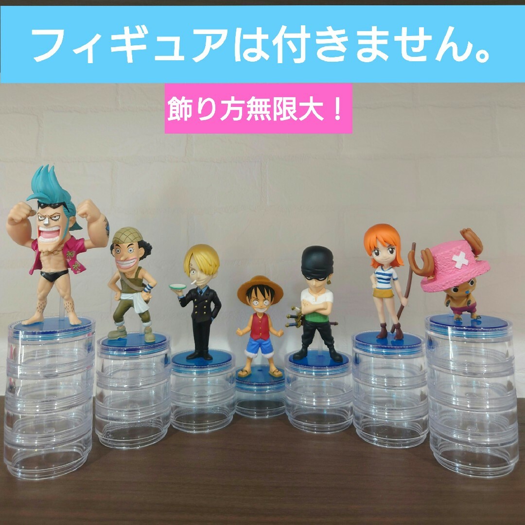 ワンピース ワーコレ 専用 台座 10個セット フィギュア ディスプレイ