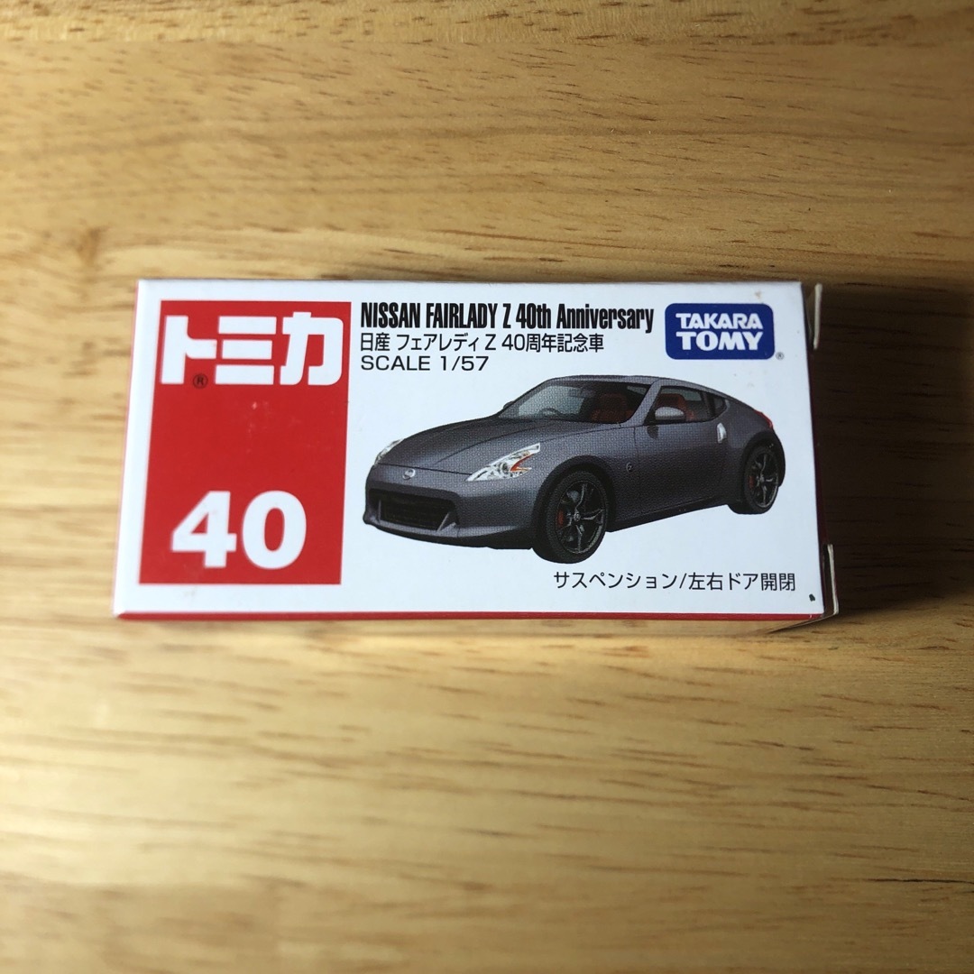 Takara Tomy - 『廃盤』トミカ No.40 日産 フェアレディZ 40周年記念車