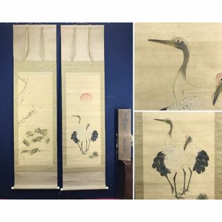 2613183510.jpg?1750309883