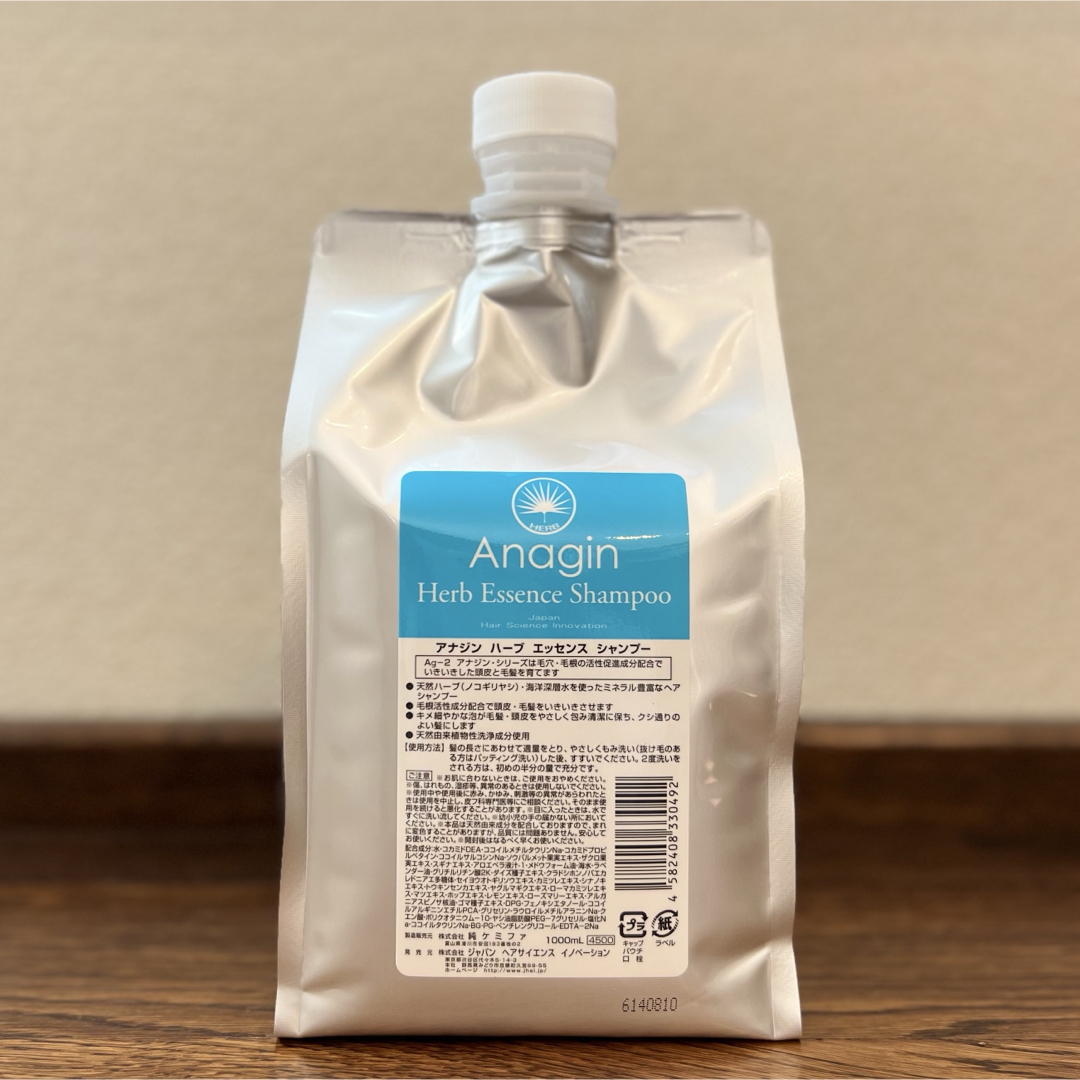Anagin アナジン ハーブエッセンスシャンプー メントールの通販