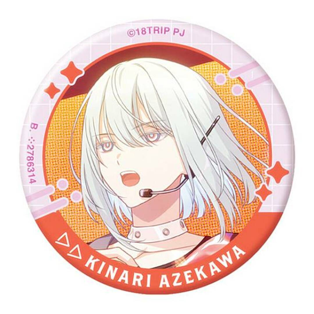 畔川 幾成】18TRIP カプセル缶バッジコレクション vol.4の通販 by