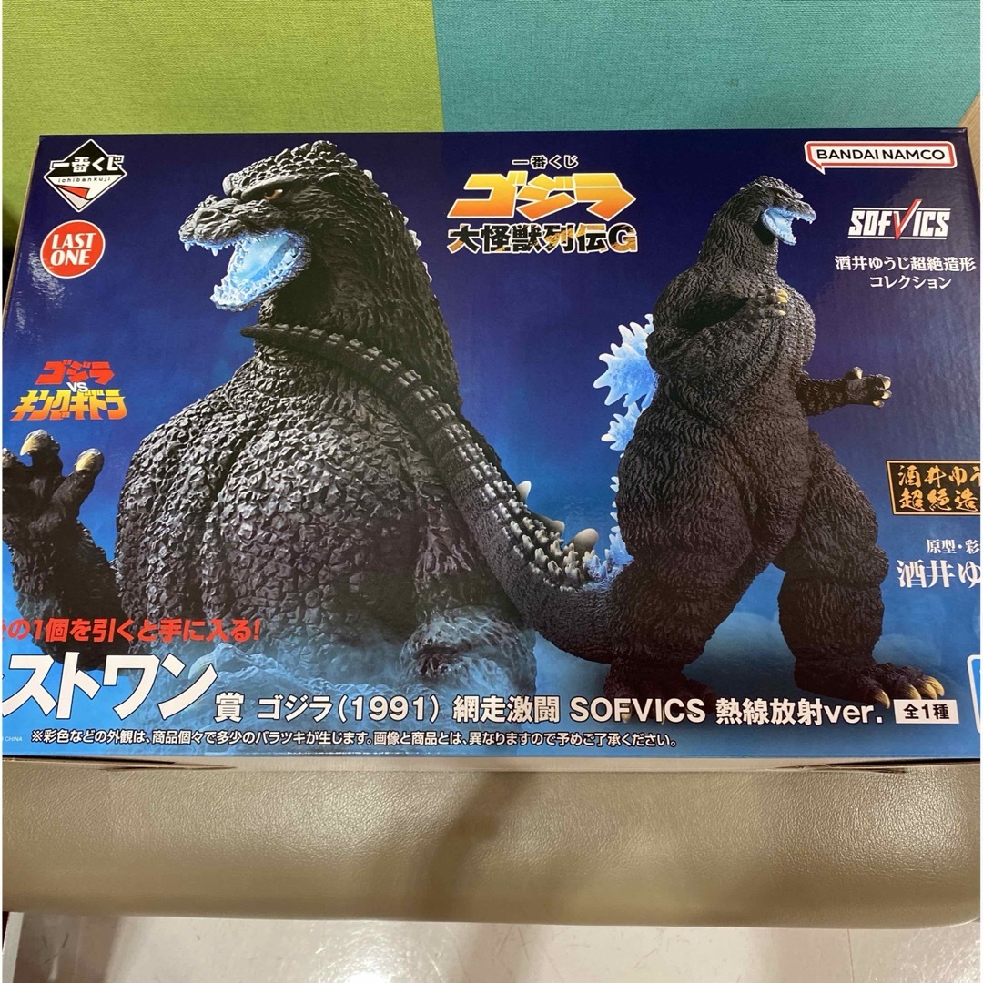 BANDAI - 一番くじ ゴジラ 大怪獣列伝G ラストワン賞 ゴジラ 網走激闘