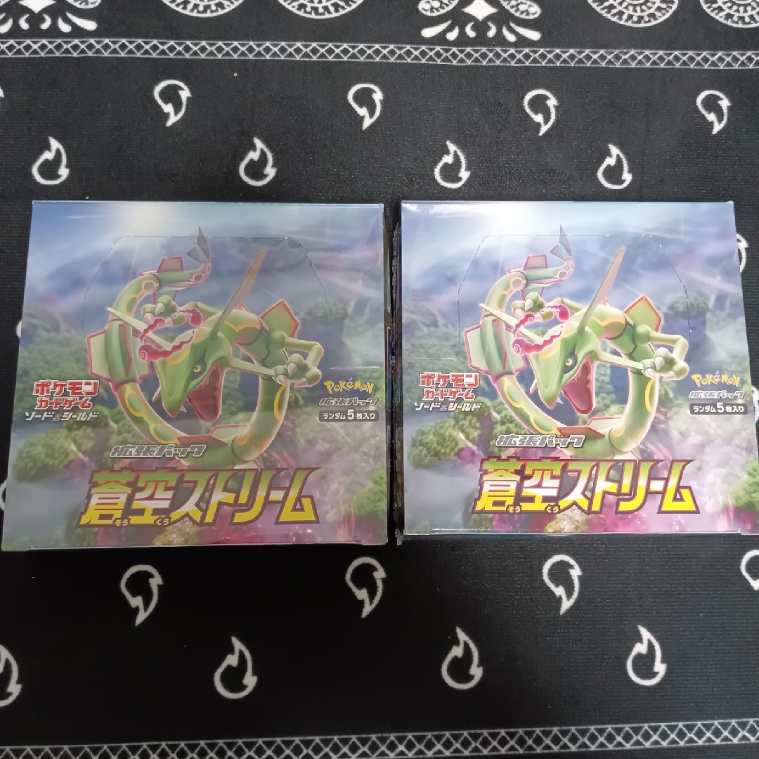 引退品ジャンク品』蒼空ストリーム 2BOX