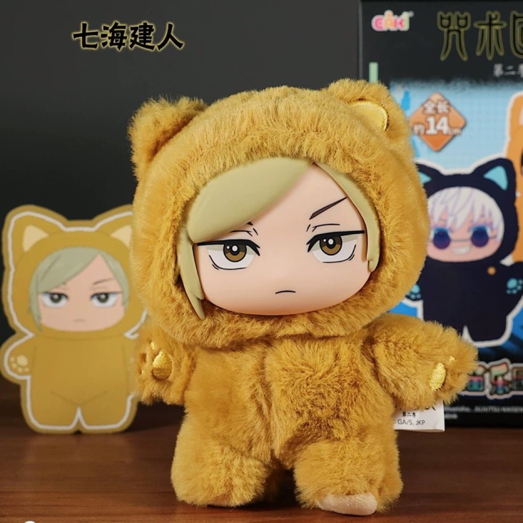 呪術廻戦 中国限定 七海建人 ぬいぐるみ マスコット キーホルダーの